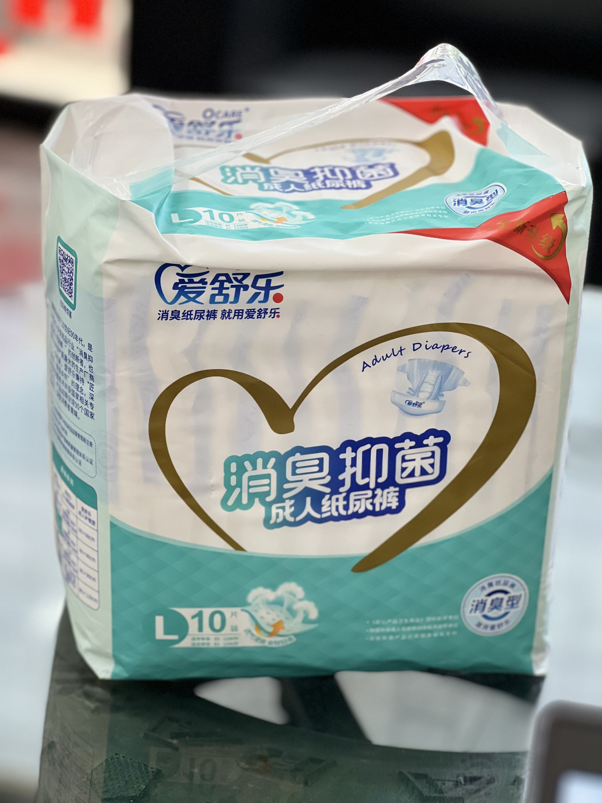 Bỉm Cao Cấp Các Cỡ